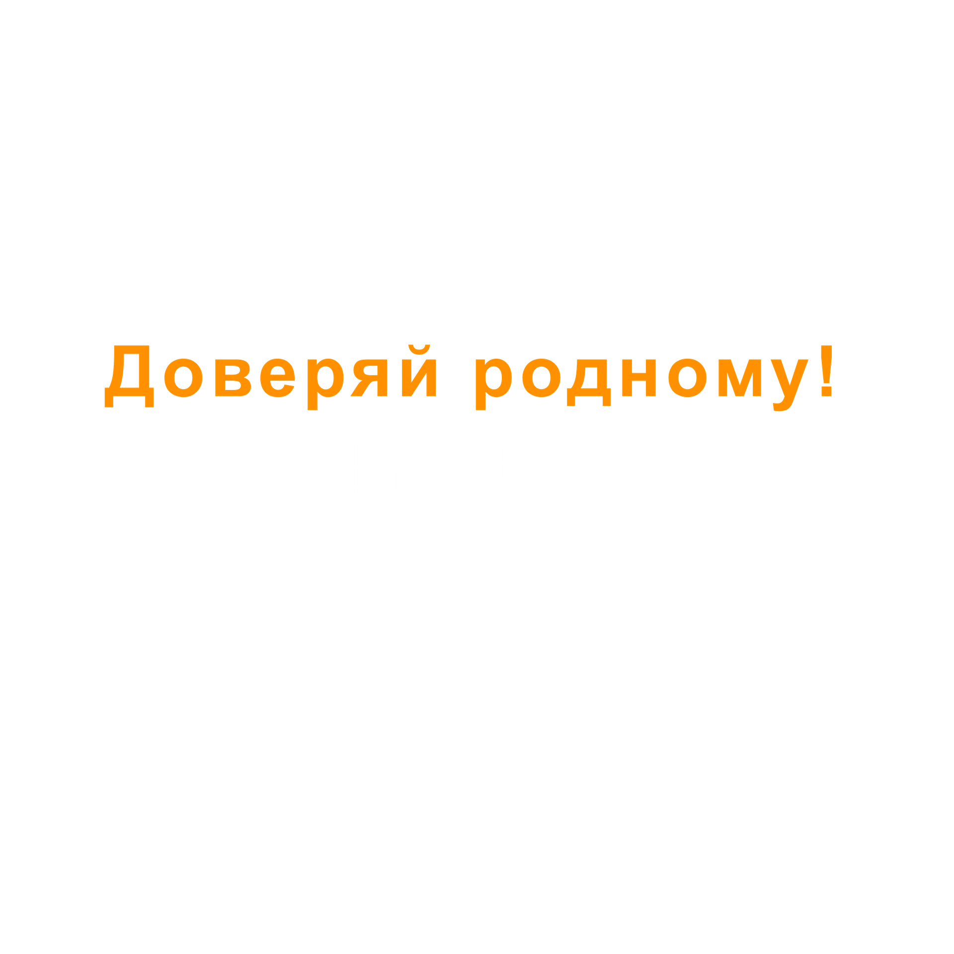 КФХ Чердынцев